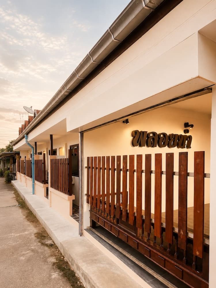 Ploynam Homestay, Primary image, photo 1