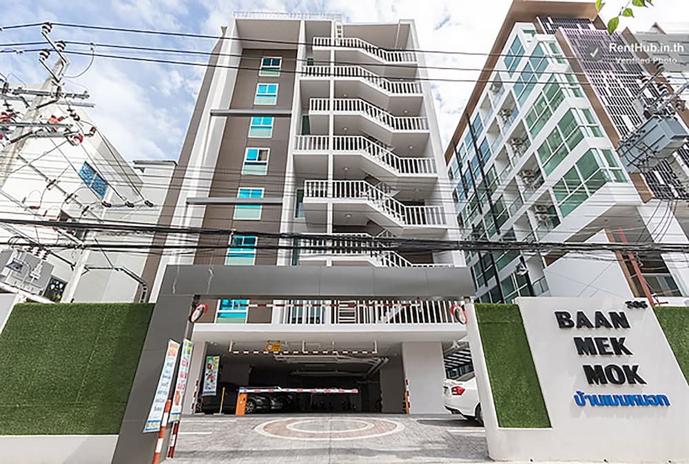 Baan Mek Mok, Primary image, photo 1
