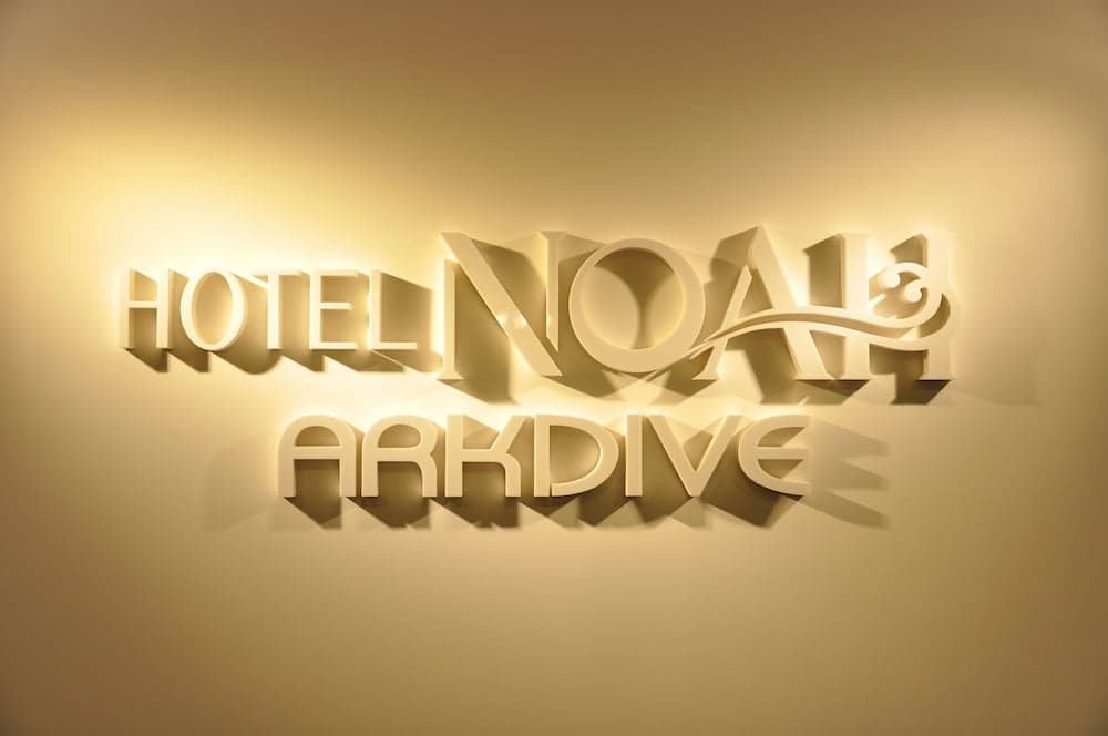 HOTEL NOAH, Reception, photo 4
