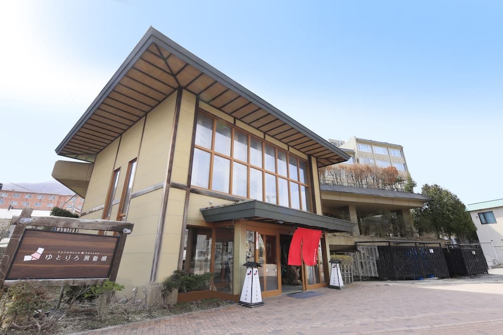 Yutorelo Toyako, Primary image, photo 1