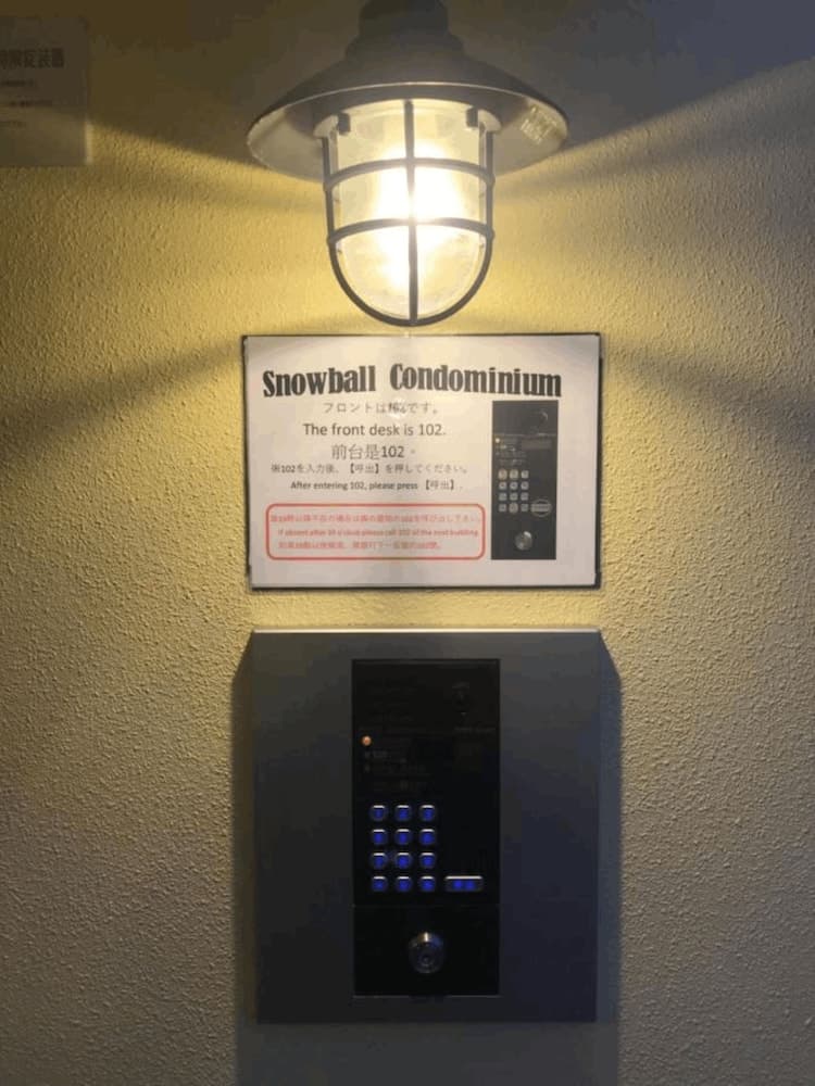 Snow ball Condominium, Interior entrance, photo 2