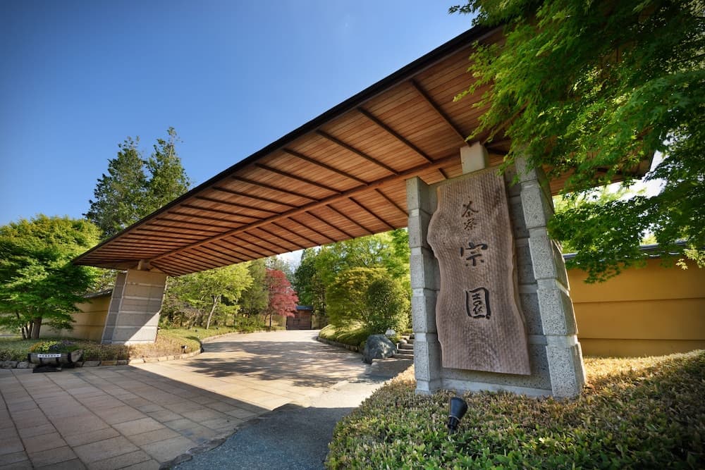 Saryou Souen, Primary image, photo 1