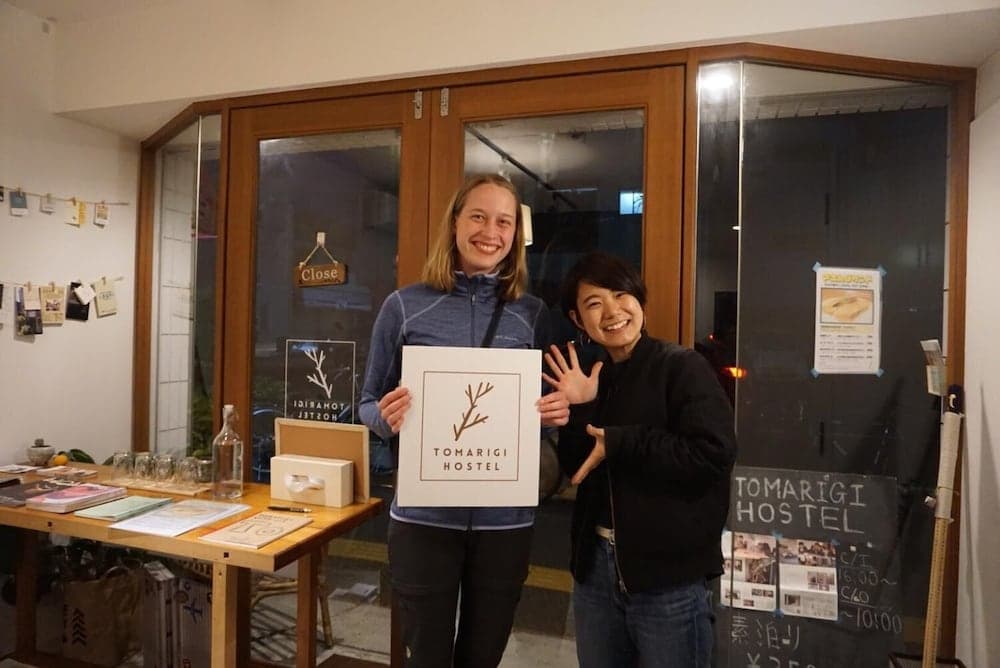 Tomarigi Hostel, Lobby, photo 5