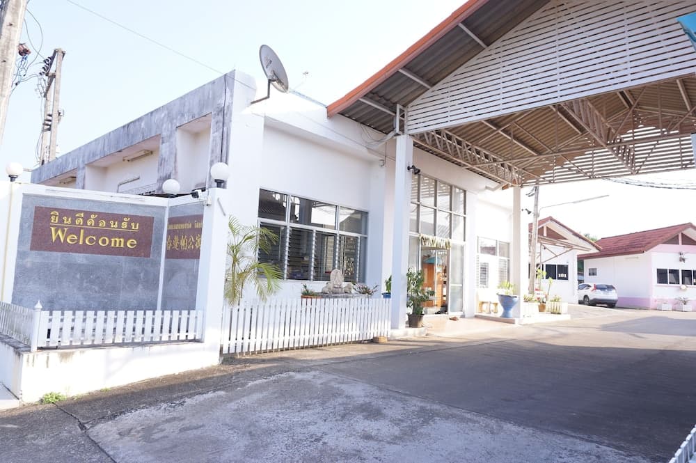 춤폰 파크 리조트 기본 이미지 사진 1