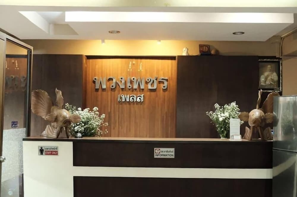 Puangpech Place, Lobby, photo 3