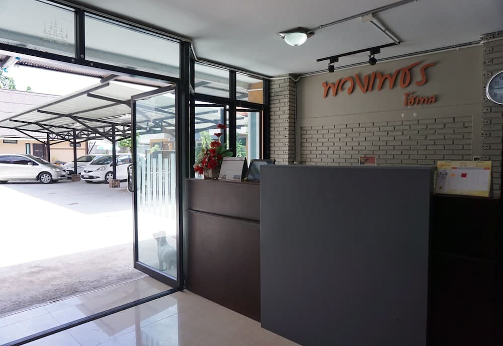 Puangpech Hotel, Reception, photo 4
