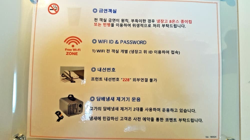 인 호텔 리셉션 사진 2