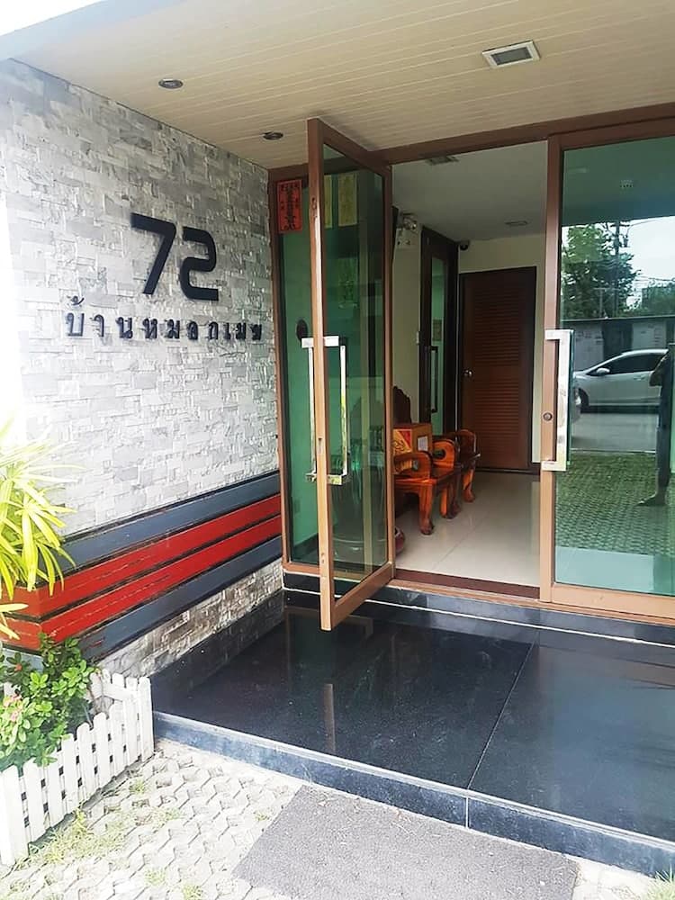 Mok Mek 72, Interior entrance, photo 2