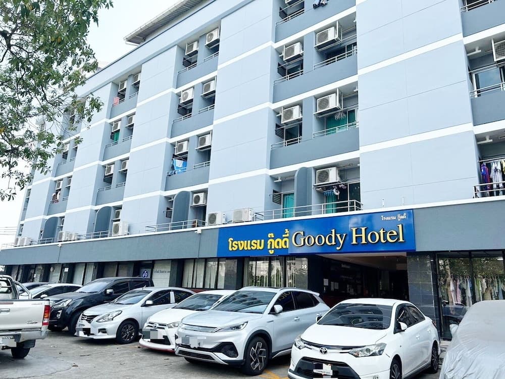 구디 호텔 기본 이미지 사진 1