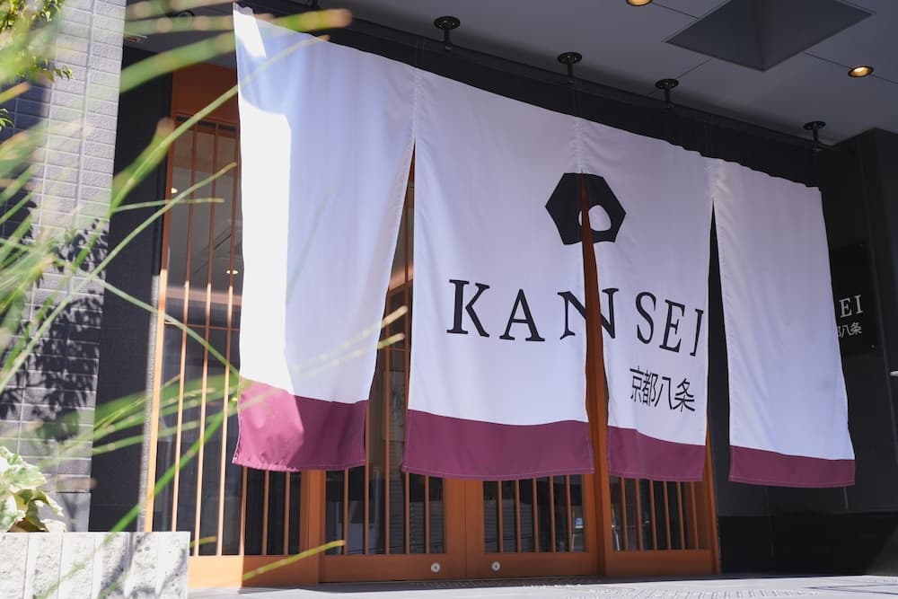 칸세이 교토 하치조 기본 이미지 사진 1