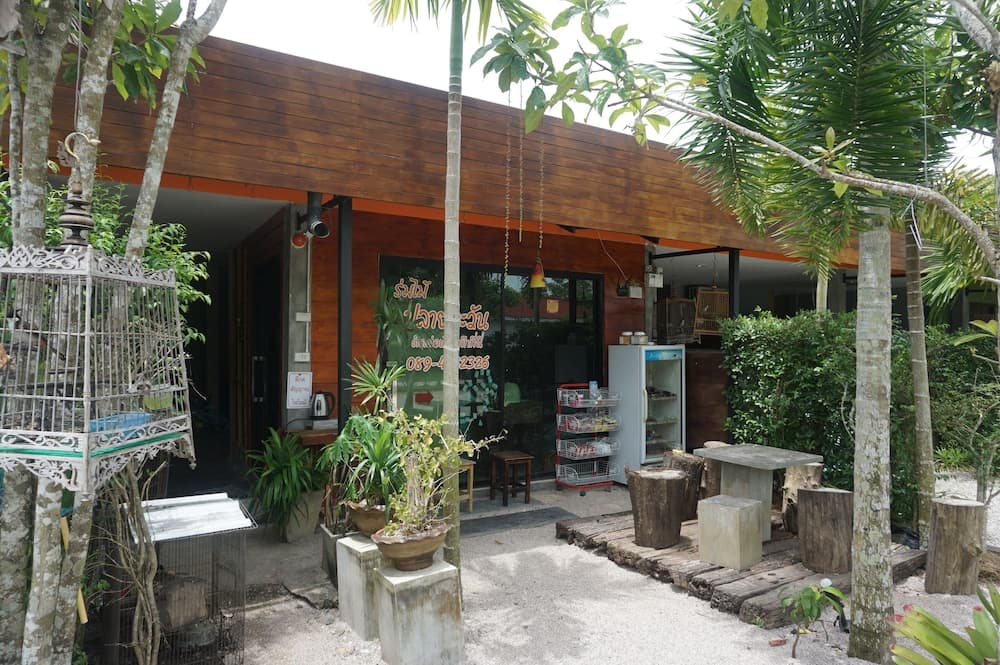 Rommai Plai Tawan Trang, Primary image, photo 1