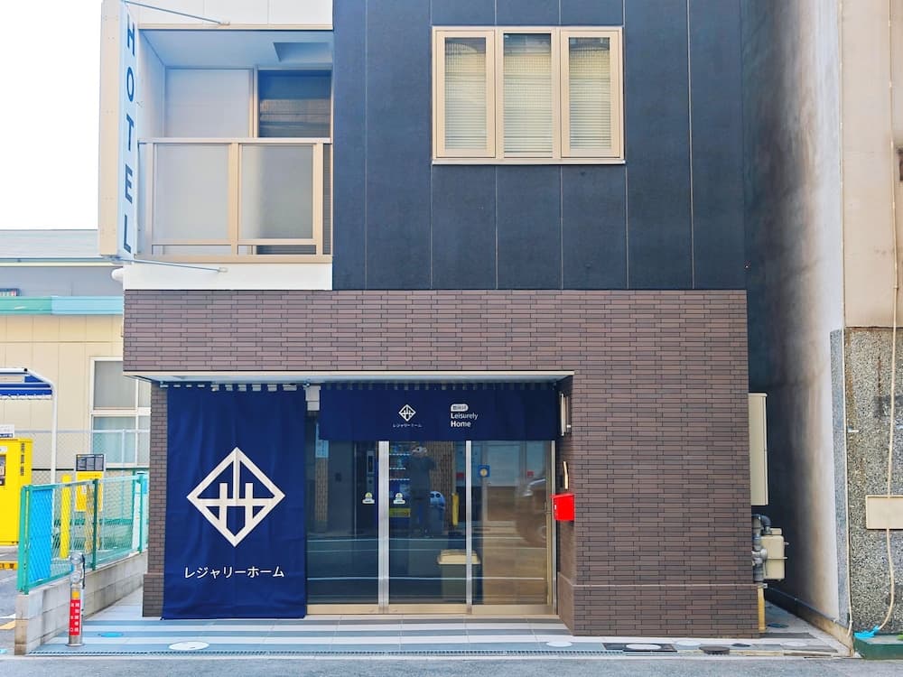 난바의 여유로운 집 기본 이미지 사진 1