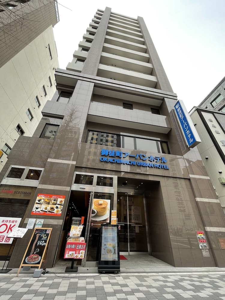 오카치마치 어반 호텔 기본 이미지 사진 1