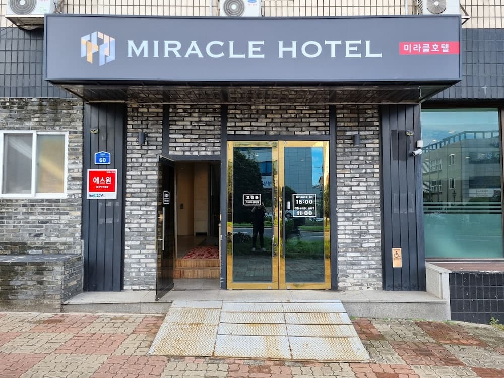 제주 미라클 호텔 기본 이미지 사진 1