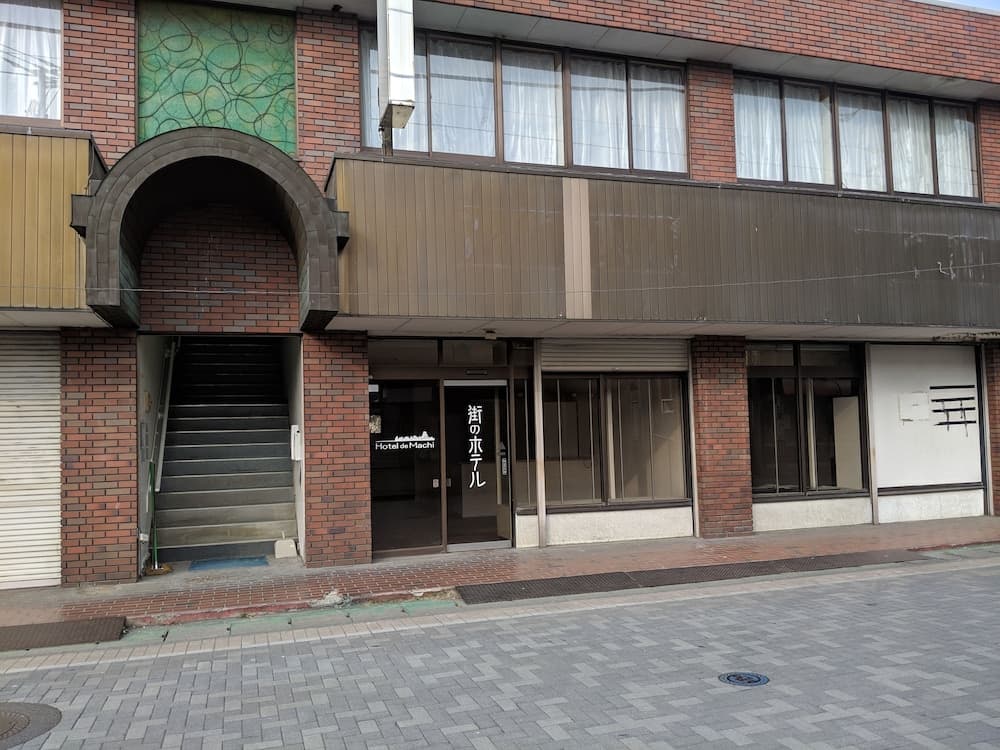 마치 노 호텔 기본 이미지 사진 1