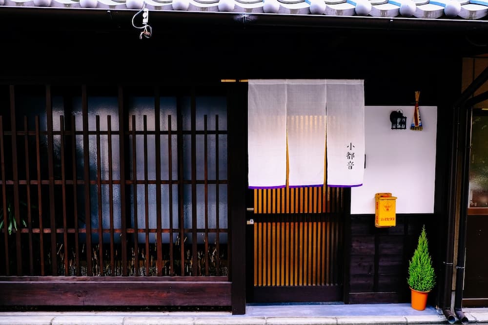 Kotone Machiya Inn, Primary image, photo 1