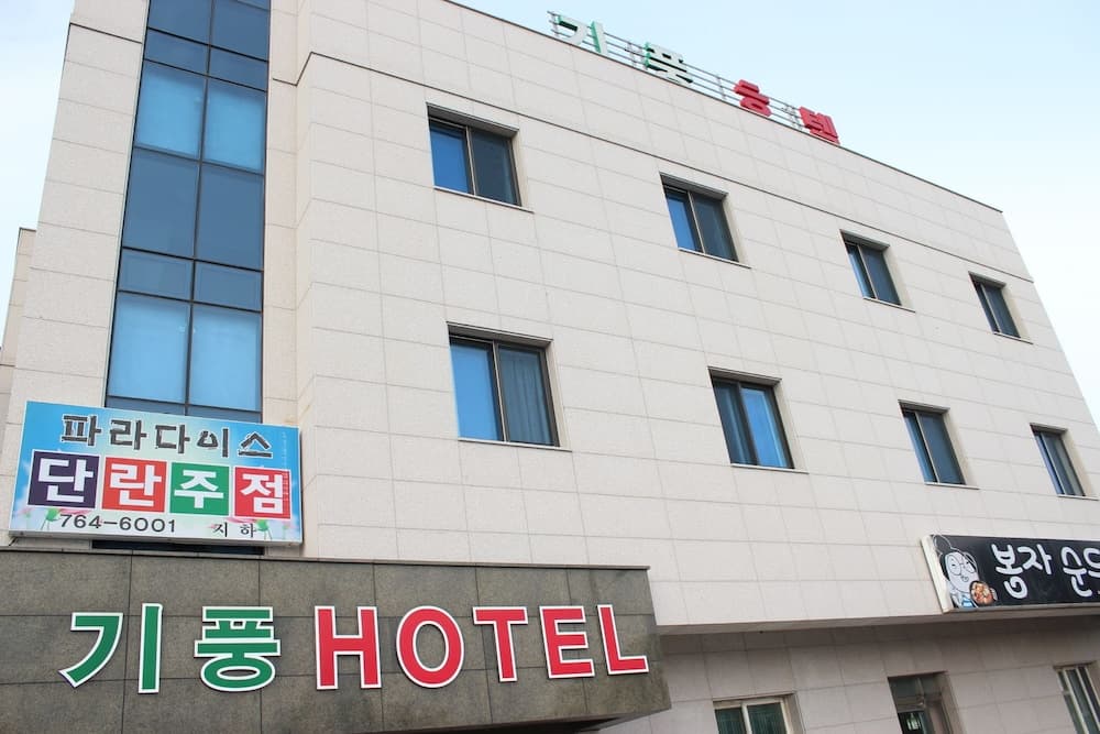 기풍호텔 기본 이미지 사진 1