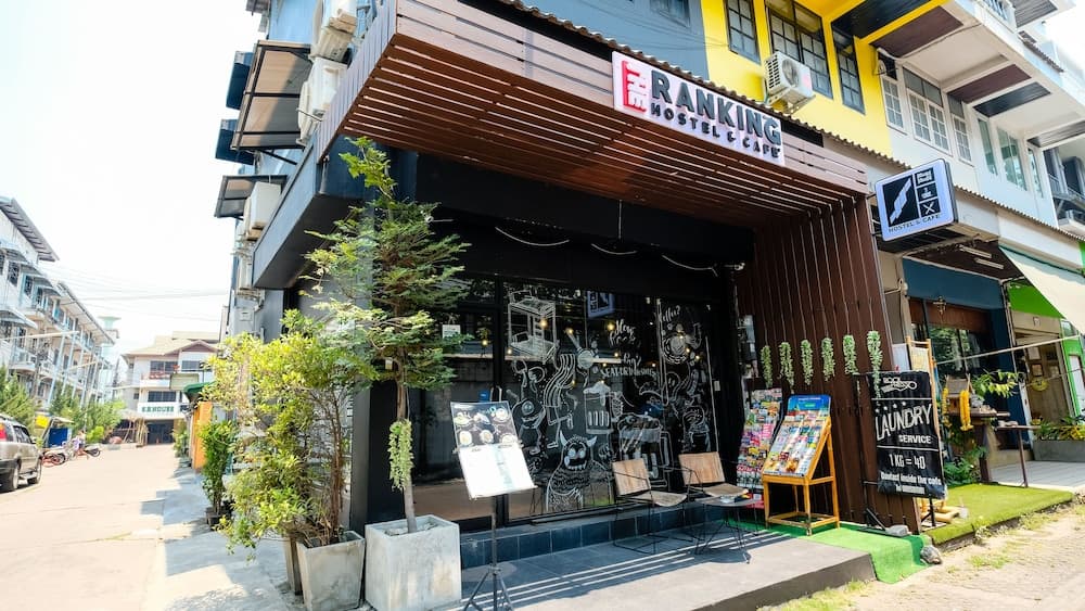 더 랭킹 호스텔 & 카페 기본 이미지 사진 1