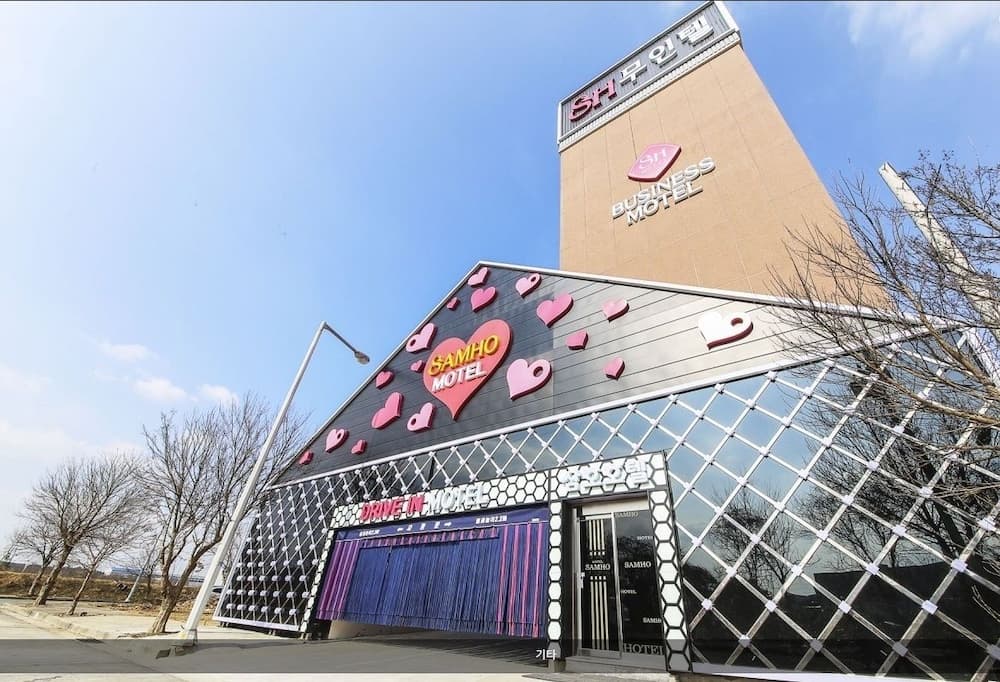 Samho Hotel, Primary image, photo 1