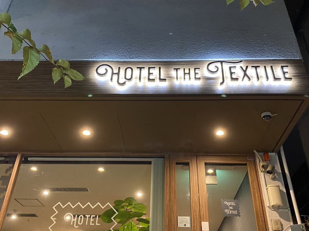 Hotel The Textile, Primary image, photo 1