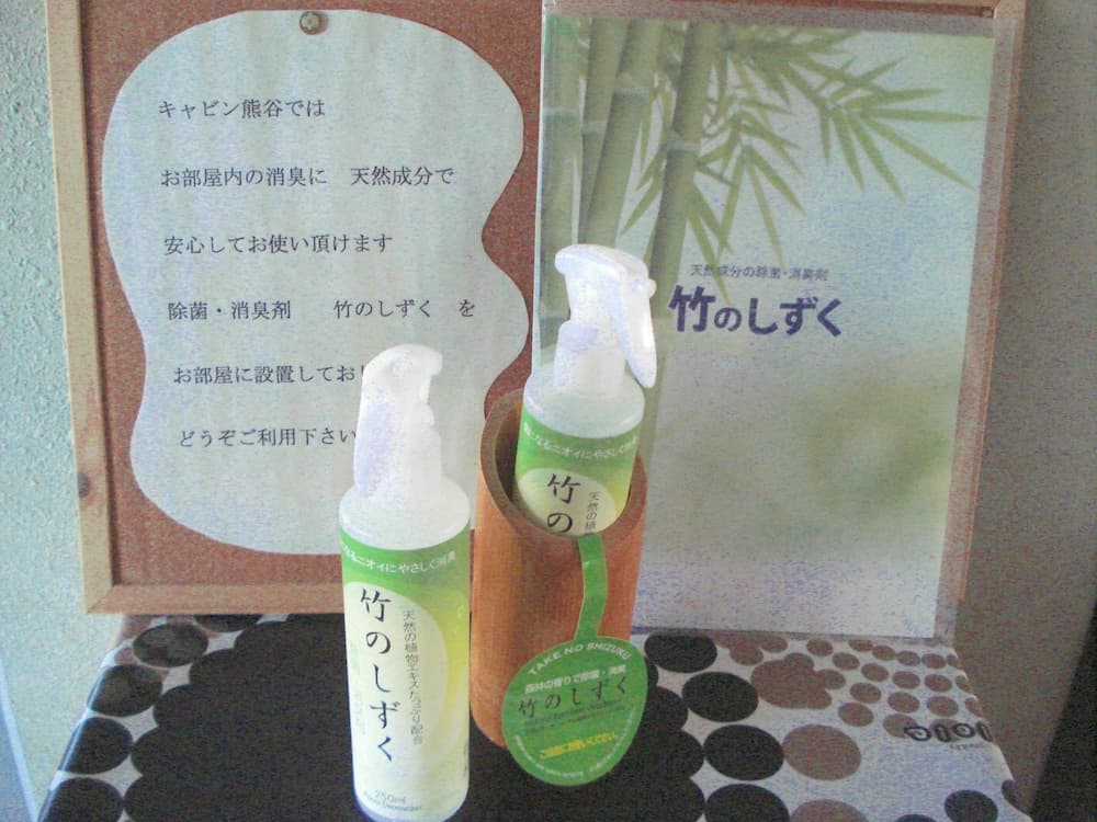 Cabin KUMAGAYA, Room, photo 2