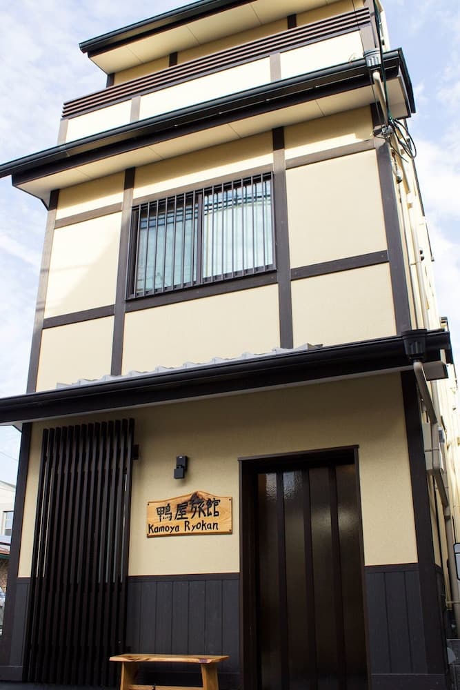 Kamoya Ryokan, Primary image, photo 1