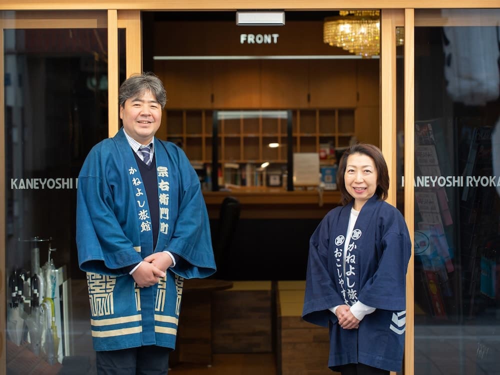 가네요시 료칸 기본 이미지 사진 1