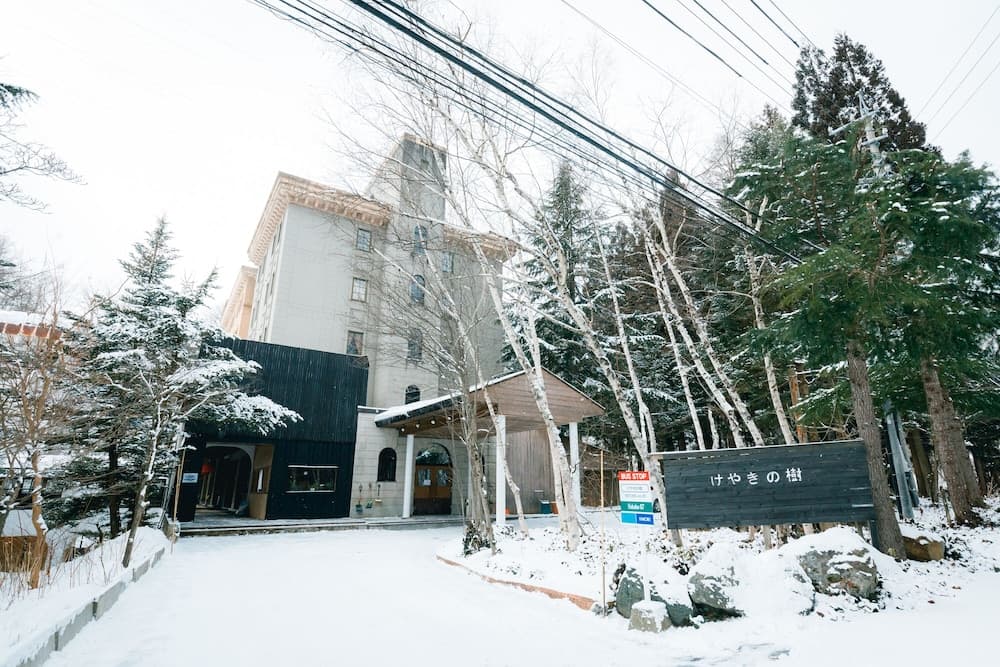 호텔 케야키 노 키 기본 이미지 사진 1