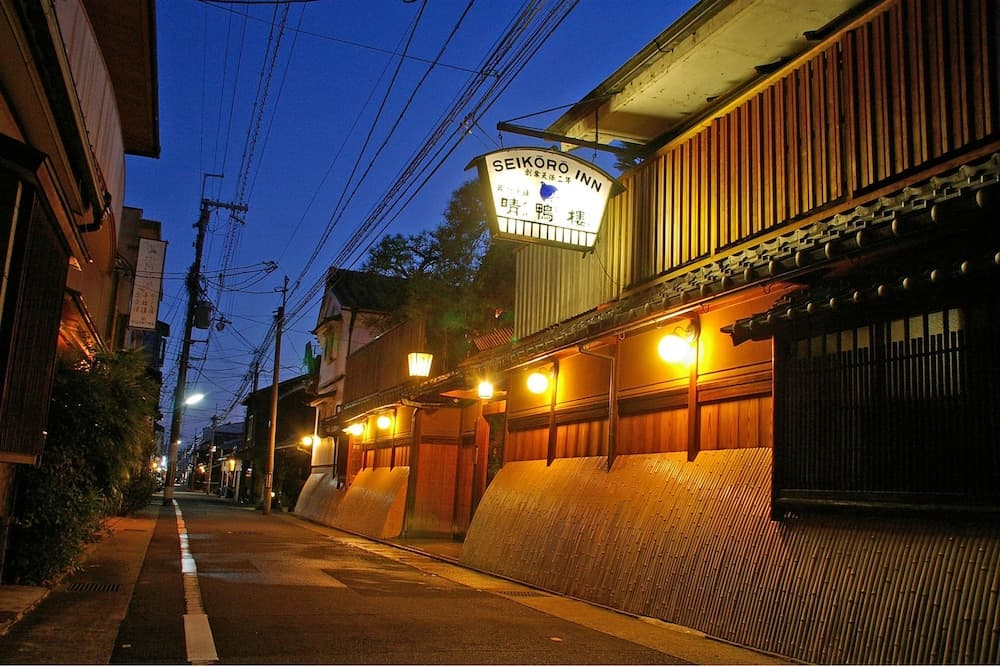 세이코로 료칸 기본 이미지 사진 1