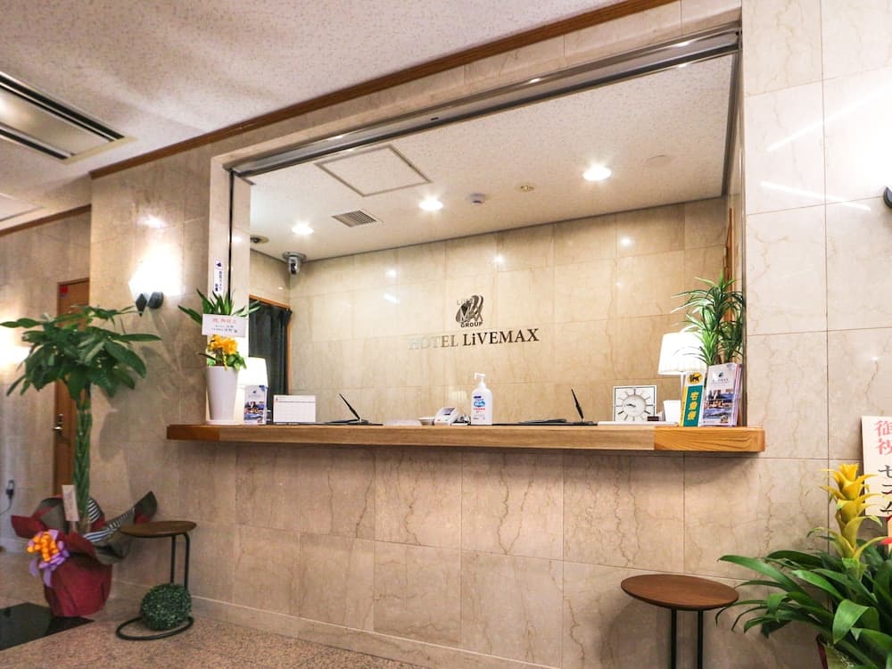 호텔 라이브맥스 후지 에키마에 리셉션 사진 3