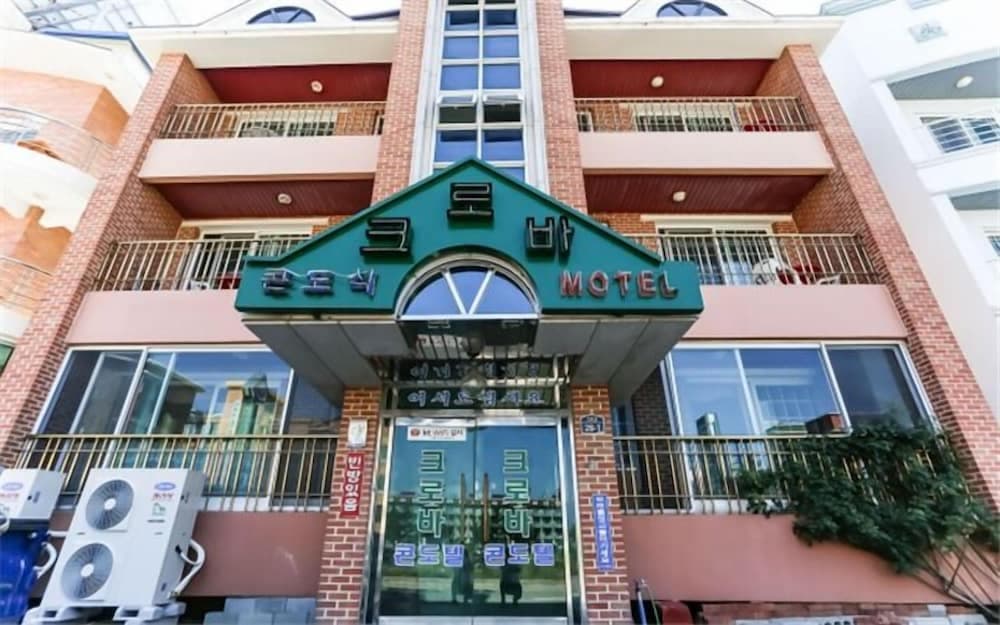 낙산크로바콘도텔 기본 이미지 사진 1