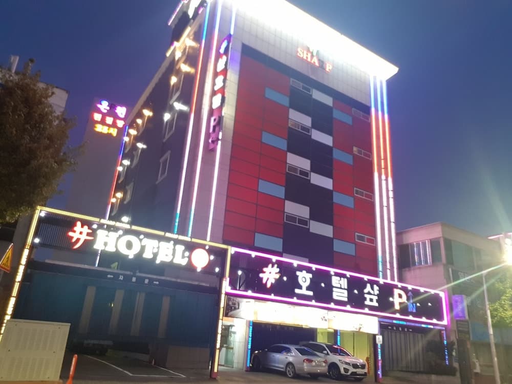 샵호텔 기본 이미지 사진 1