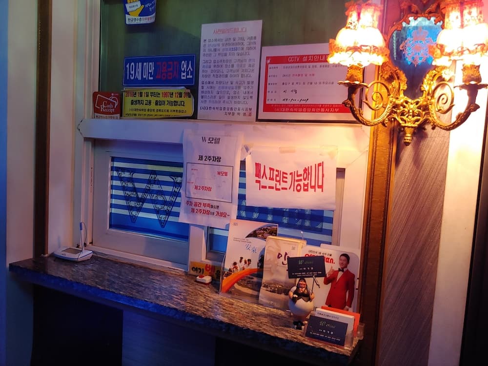 W Motel, Reception, photo 2