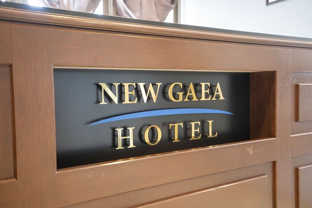 Hotel New Gaea Ube, Reception, photo 1