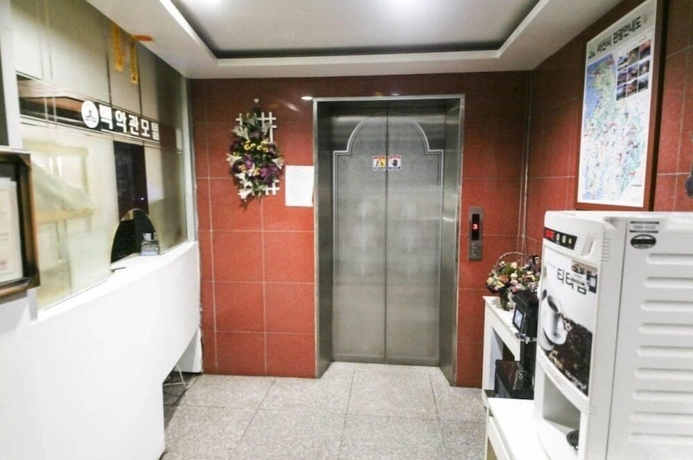 백악관모텔 리셉션 사진 2