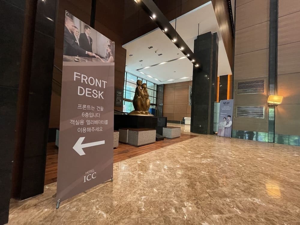 호텔 ICC 리셉션 사진 5