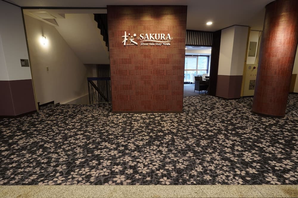 SAKURA 리버 사이드 스테이 게로 온천 - 호스텔 내부 입구 사진 2