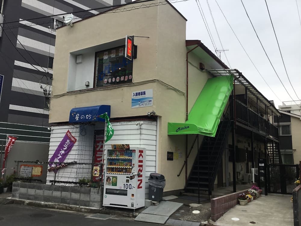 미치오의 집 기본 이미지 사진 1