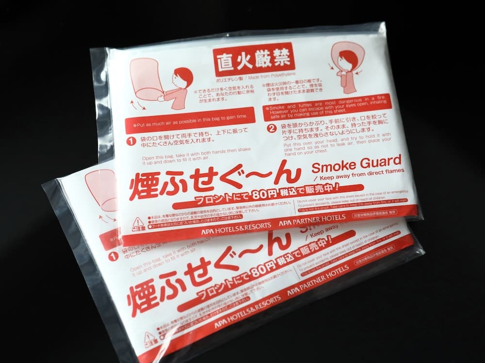 APA 호텔 핫초보리 에키미나미 객실 사진 4
