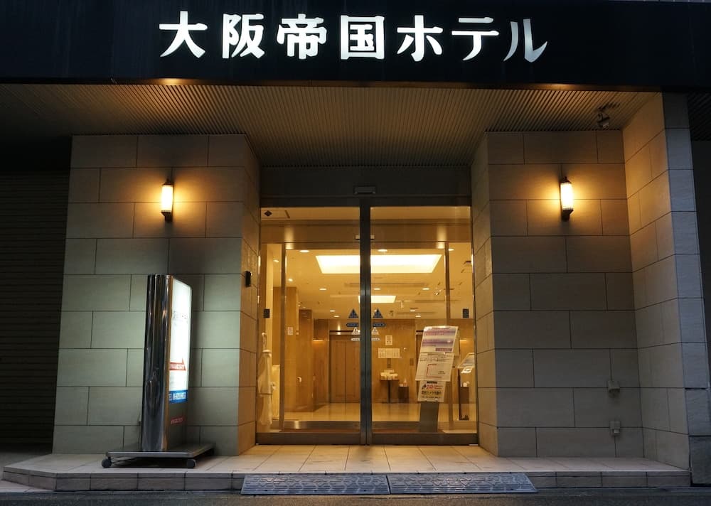 오사카 테이코쿠 호텔 기본 이미지 사진 1
