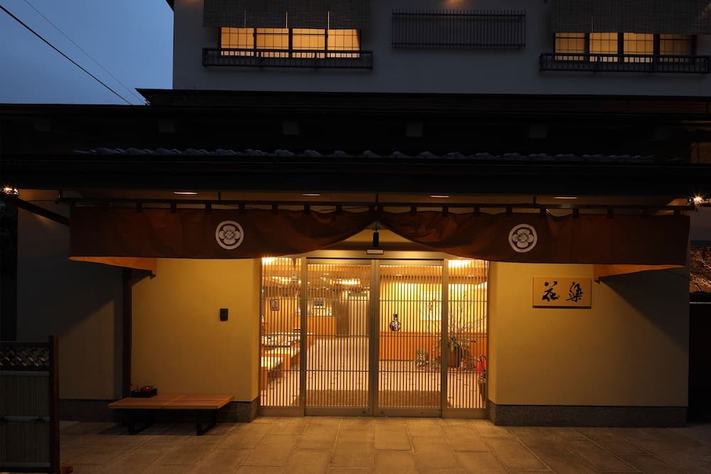 Gion Ryokan Karaku, Primary image, photo 1