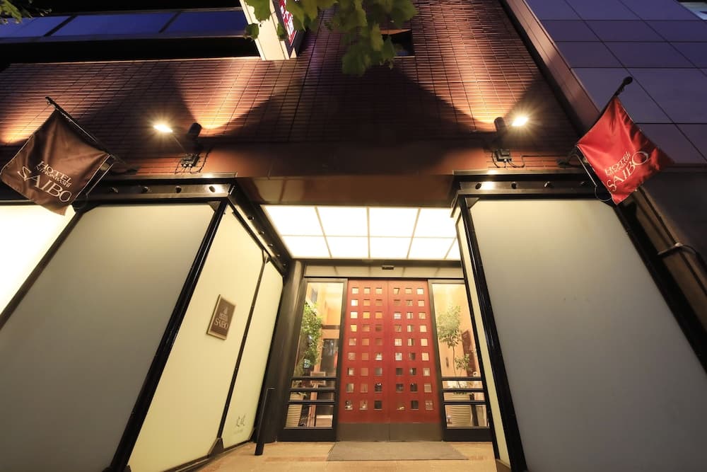 Hotel Nihonbashi Saibo, Primary image, photo 1
