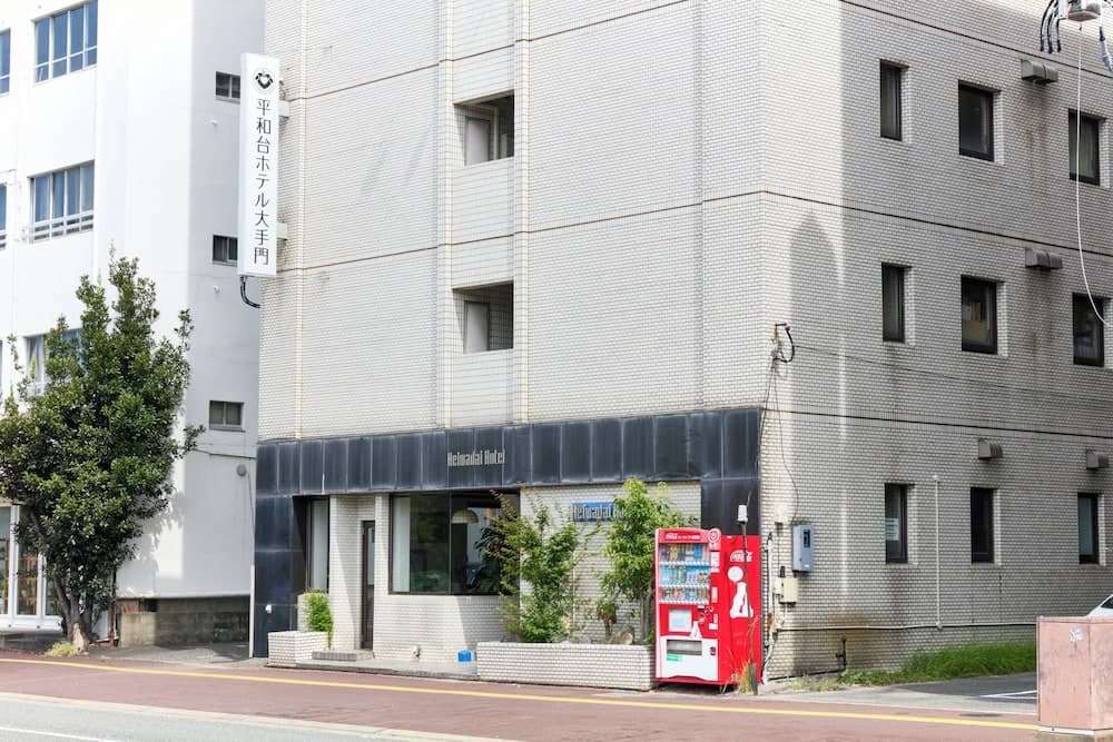 헤이와다이 호텔 오테몬 기본 이미지 사진 1