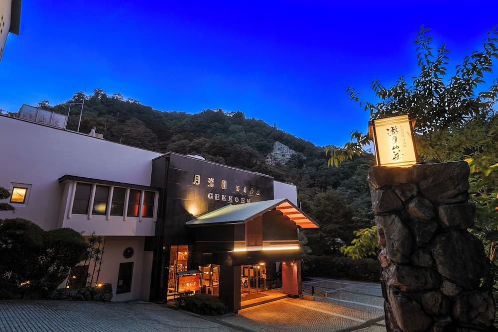 아리마 온센 겟코엔 유게츠산소 기본 이미지 사진 1