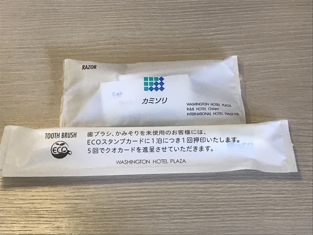 요나고 워싱턴 호텔 플라자 객실 사진 5