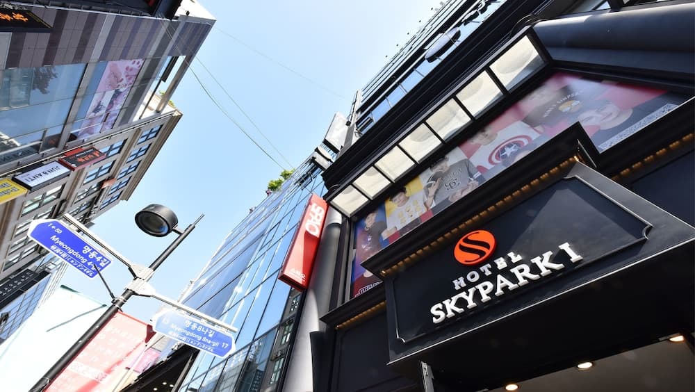 호텔스카이파크 명동1호점 기본 이미지 사진 1