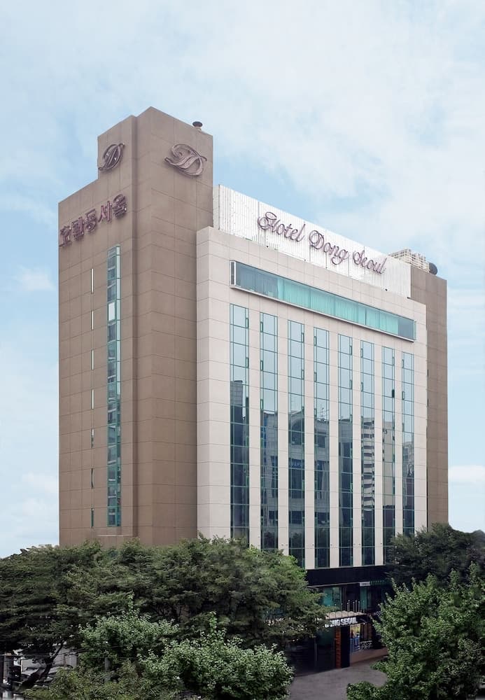 Dong Seoul Hotel, Primary image, photo 1