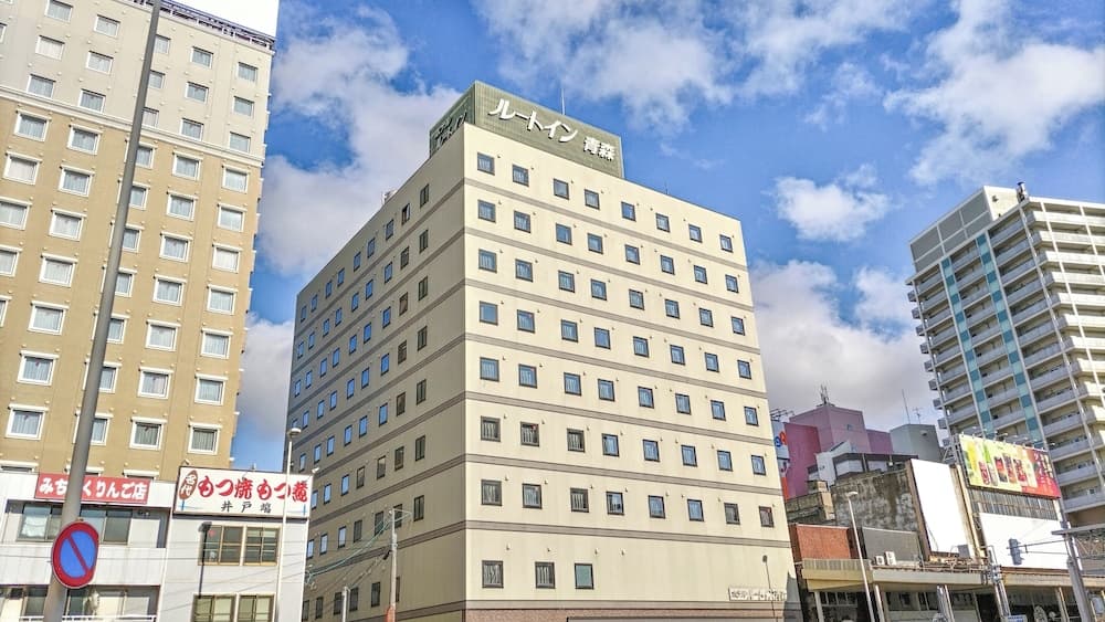 호텔 루트-인 아오모리 에키마에 기본 이미지 사진 1