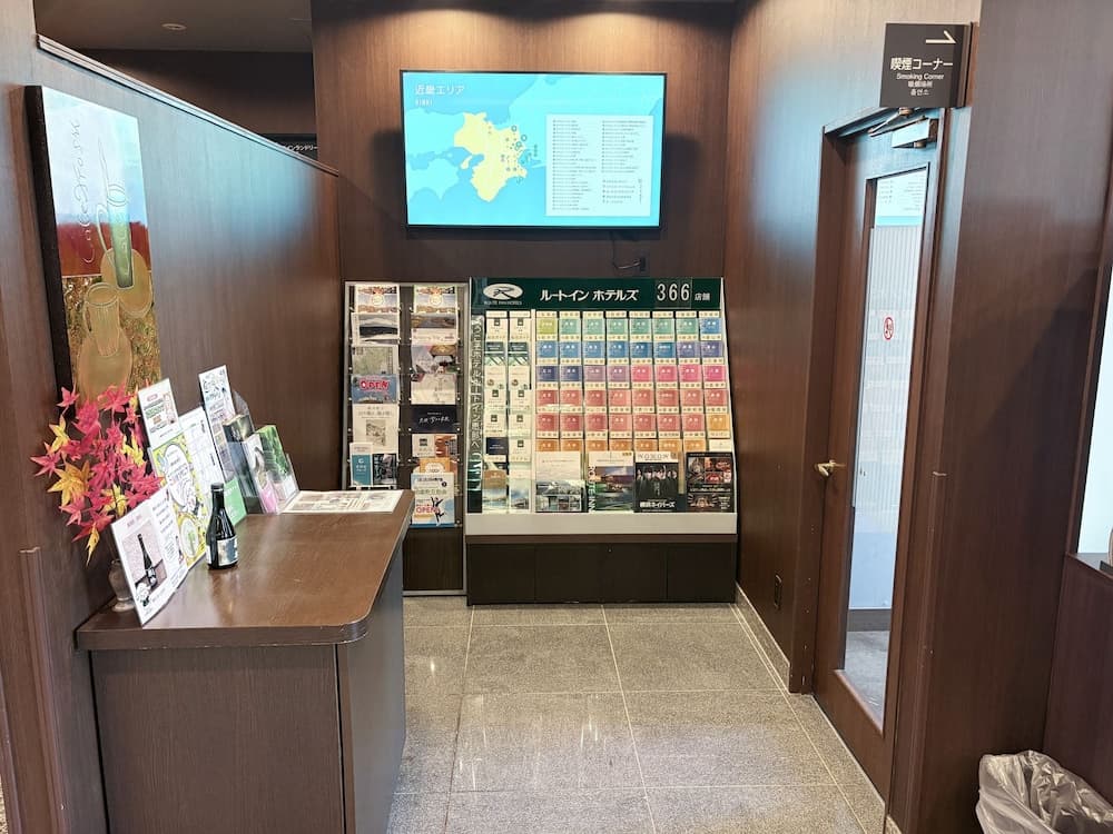 호텔 루트 인 에나 로비 사진 2