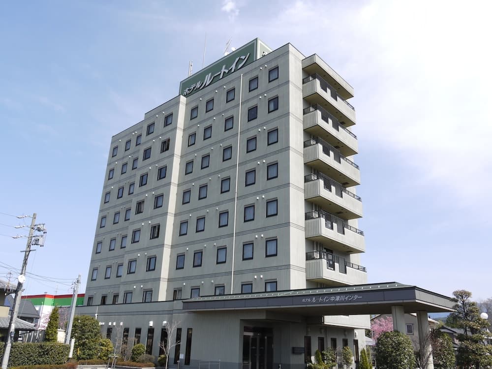 호텔 루트 인 나카츠가와 인터 기본 이미지 사진 1